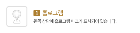 홀로그램